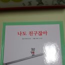 (책) 미미와키키 10권 이미지