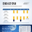 임재범치과교정과치과의원 이미지