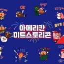 미트스토리