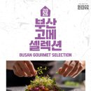 나리광고기획