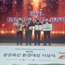 우진환경 이미지