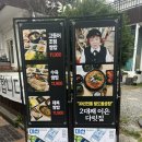 부산 망미동 맛집 망미동곱창 양곱창구이전문점 다릿집