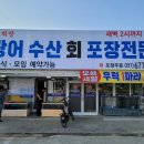 내리사거리(내리) 이미지