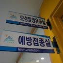 성동보건소 이미지