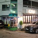 삼각산숯불생고기 이미지