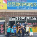 도평열쇠 이미지