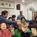 송곡경로당 이미지