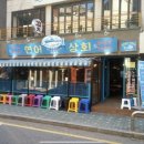 현석상회 - 9994 | 현석상회