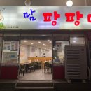 맘팡팡대패