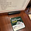 NR-13[송도로]-상-132 | 송도 트리플 스트리트 제주 숙성 고기 맛집 고집132 본점 내돈내산 솔직후기