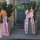 헤어바이유(HAIR BY U)