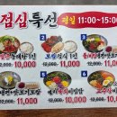 쌍용(아) | 천안 신방동 맛집 양은이네 천안쌍용신방동점 가성비 좋은 보쌈 후기