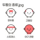 이지얀 | 새학기