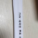 멕시카나오창
