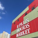 백마로 | [워킹맘 주말 나들이]고양시 일산동구 BBQ PLACE (백마로 427) 솔직 후기