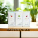 UR(청주시)-[산미로]-상-1 | 청주 전자담배 당일 택배 발송 할인 이벤트 시작 설향 액상