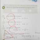 수학대장학원