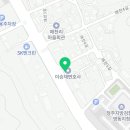 정태현법무사사무소