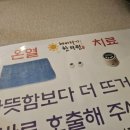 목동깨비한의원 이미지