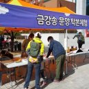 경상북도산림과학박물관 이미지