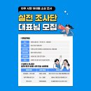 한국보다 싸고 다양하다! 이우시장 공구 도매 실전 정보 [다판다 이우시장 조사단]