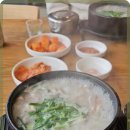 행복한국밥 이미지