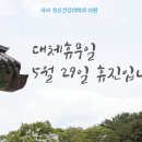 라라정신건강의학과의원 이미지