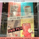 이디야커피산곡동점 이미지