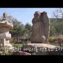 하늘아래첫동네 이미지