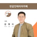 부영3차아파트 이미지