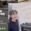 플루트(1년) 이미지