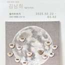 방배로 234 이미지