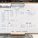 볼더 (bolder)