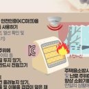 보성전기 이미지