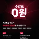 레벨원
