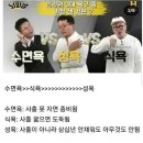 인간의 3대 욕구 중 제일 약한것은??? 이미지