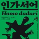 용산-현장-450 이미지