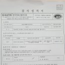 샬롬153슬라임카페