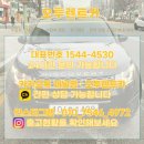 봉화카써비스 네이버블로그
