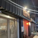 리버동 | 문현동맛집 닭구이의 매력 분위기 최고 리버동