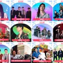 2024 제24회 동두천락페스티벌 이미지