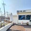 부여우체국 1,2층 | 부여 강아지동반 카페온휴 후기｜궁남지 근처 아기자기한 감성카페