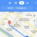 먹보해물칼국수 이미지