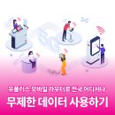 (주)쓰리에스정보통신