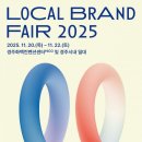 로컬