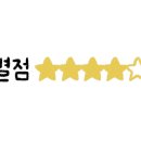 지세차장