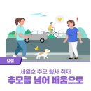 용신중학교 이미지