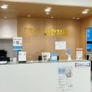 제주아이치과의원 이미지