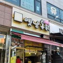 갑부통닭 | 오산 세교 통닭 • 치킨 맛집 왕갑부 옛날통닭 방문 후기 (후라이드치킨, 양념치킨, 통닭)