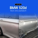 BM모터스 - 동래구 여고북로 79 | BM모터스
